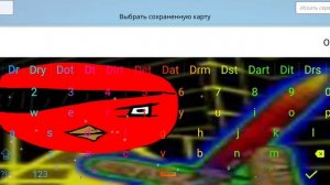 схотка