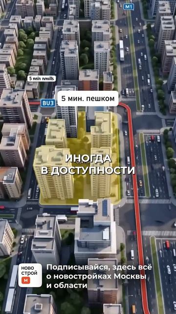 Почему в одном доме квартиры продаются быстрее, чем в соседнем
