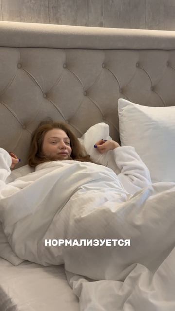 Мы знаем, как вернуть вам силы