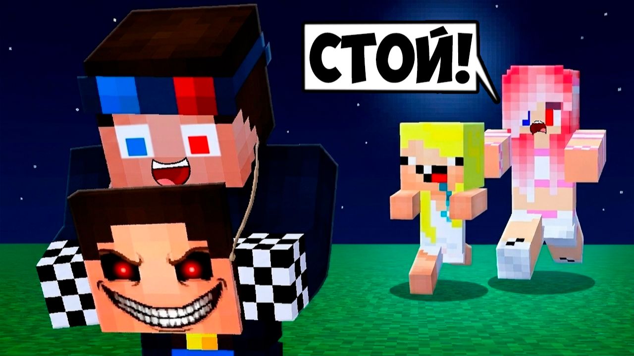 👺НЕ НАДЕВАЙ СЛОМАННУЮ МАСКУ ШЕДИ В МАЙНКРАФТ! MINECRAFT