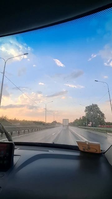Дорога
