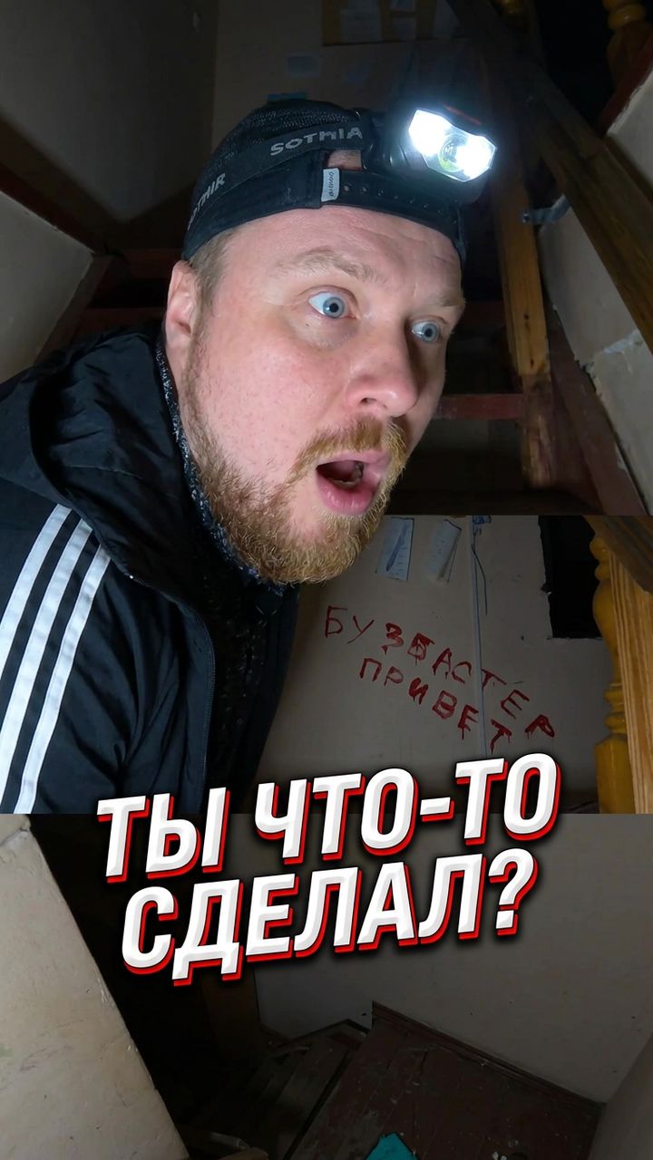 Кто это оставил для нас в заброшенном доме!? мы этого не ожидали😱