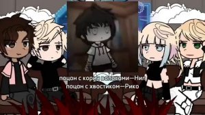 Реакция ВРИ на Нила как РАНДОМ// 1/? /2Х (Эндрю,Ники,Рене,Элисон)