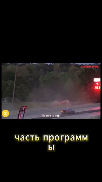 Такого поворота событий никто не ждал #shorts #дтп #авария #дорога #жесть #кювет