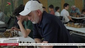 Бӕстӕйы алы регионтӕй 130 шахматистӕй фылдӕр ӕрбамбырд сты турнирмӕ Дзӕуджыхъӕумӕ