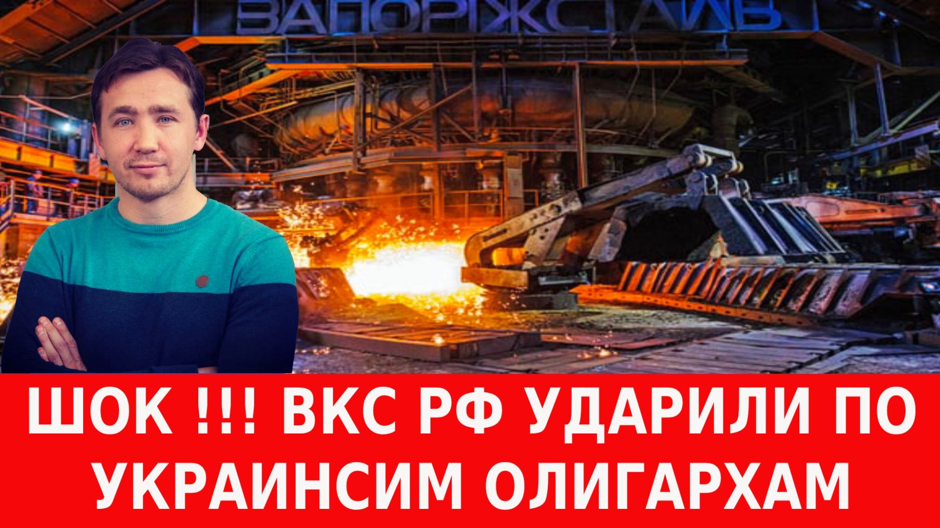 Как Трамп бежал из Турции спасаясь от Ирана - видео