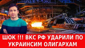 Как Трамп бежал из Турции спасаясь от Ирана - видео