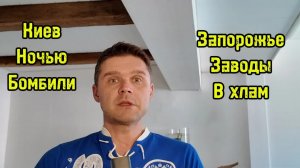ОТВЕТКА ЗА НИЖНЕКАМСК ПРИЛЕТЕЛА МИГОМ! ЧЕМ ВОЕВАТЬ ТЕПЕРЬ УКРАИНЕ?