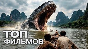 10 НОВЫХ ЗАХВАТЫВАЮЩИХ ФИЛЬМОВ 2026 ГОДА, КОТОРЫЕ УЖЕ ВЫШЛИ В ХОРОШЕМ КАЧЕСТВЕ!