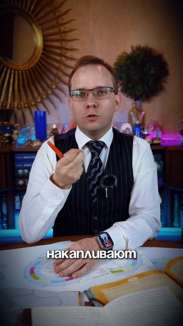 Козерог и лунные узлы