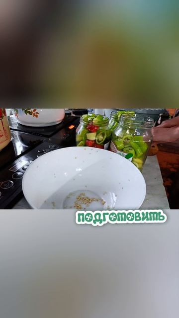 ПРОСТОЙ РЕЦЕПТ НА ЗИМУ! ГОТОВИМ ОСТРЫЙ ПЕРЧИК В БАНКЕ! #надьяна #рецептыотнадьяны #перец