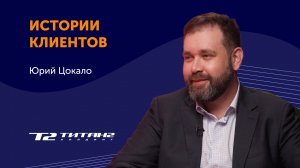 Как внедрение Directum RX изменило процессы в строительном холдинге