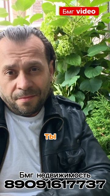 Сплетничают значит интересуются