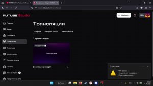 фоксяныч проходит