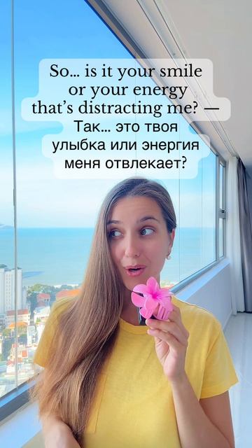 Флиртуем на английском как носители