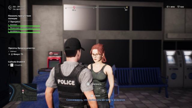 Police Simulator_ Patrol Officers   2026