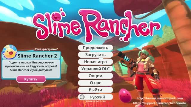 С чего начинается ранчо: первые слаймы и первые загоны — Slime Rancher