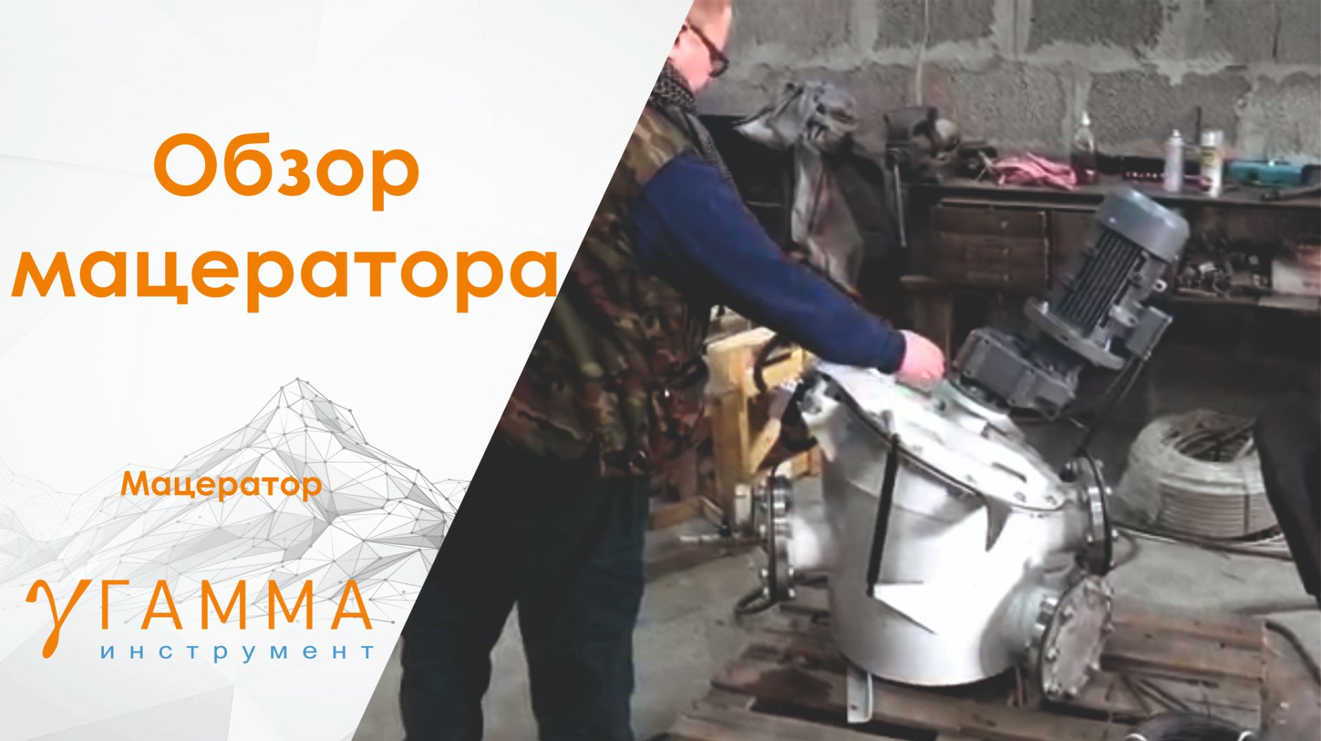 Оборудование по ТЗ