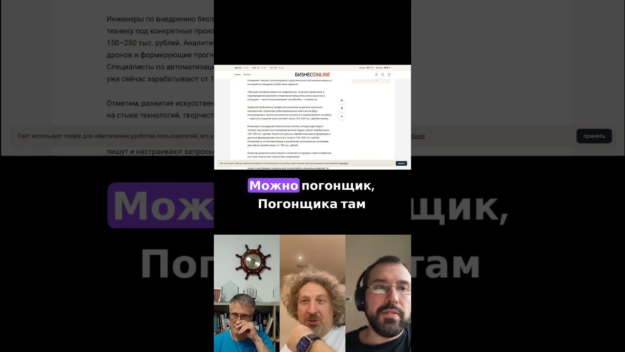 Драйверы, пастеры и шейперы: будущее технологий