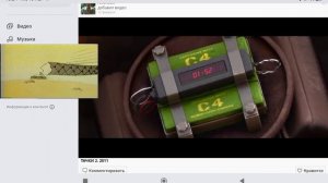 Тачки 2 2011 Полет Mail ru