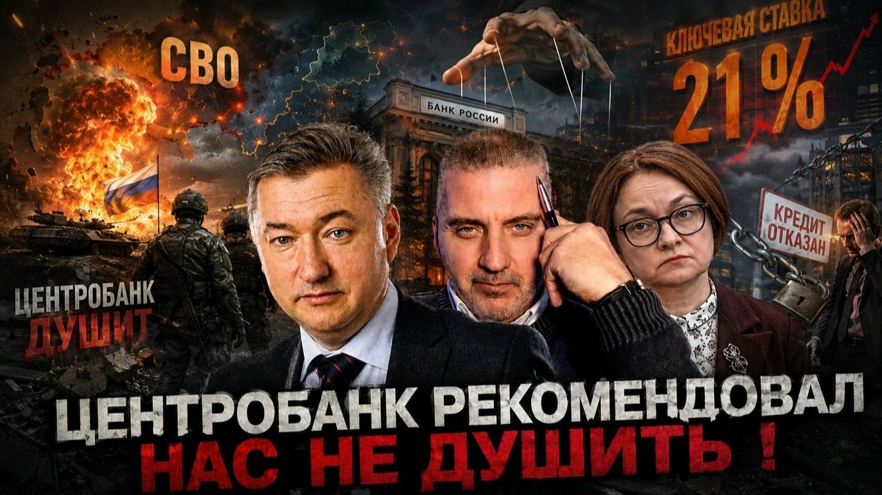 ЗАЧЕМ ИДУТ НА ЭСКАЛАЦИЮ?//Владимир Боглаев, Александр Бобылев