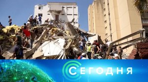 «Сегодня»: 11 августа 2026 года. 08:00 | Выпуск новостей | Новости НТВ