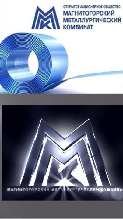 Магнитогорский Металлургический Комбинат
