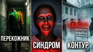 АНАЛОГОВЫЙ ХОРРОР В РОССИИ: Проект «Контур» и споры ОО-41|К.О.Н.Т.У.Р