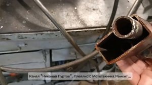 Глушитель самодельный на детский мотоцикл