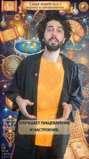 Саша знает  питание