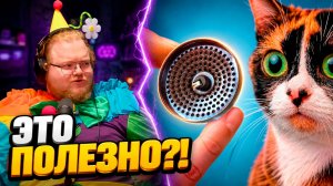 Самые СТРАННЫЕ покупки с AliExpress ► РЕАКЦИЯ T2x2