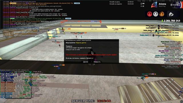 Grand Theft Auto San Andreas 2026.08.11 - 16.14.50.04