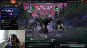 Отрыв