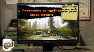 Борей всё ещё в акватории близ Таркова а значит мы идём туда.