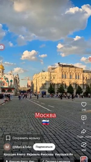 Новое видео