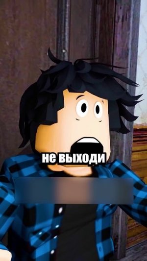 ⚡ ОН СПАС СВОЮ БАБУШКУ! #shorts #шортс #roblox #роблокс #прикол #анимация #мем #пранк