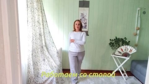 Работа со стопой - полезный навык!