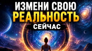 Медитация перед сном 🌌 Визуализируй жизнь своей мечты