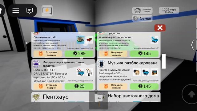 делаю незаконное дело