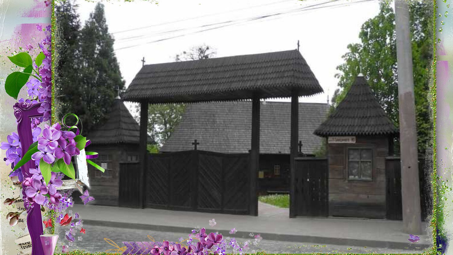 Дерев'яна   церква   святого   Миколая