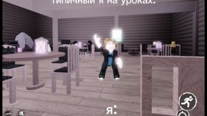 типичный я на уроках математики
