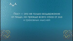 Успенский пост. Цитаты. Василий Великий