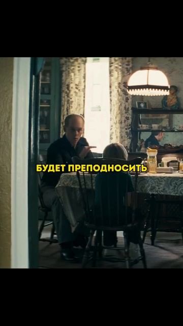 🎬Чёрная месса (2015)