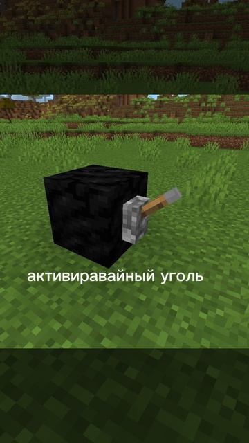 активированный уголь