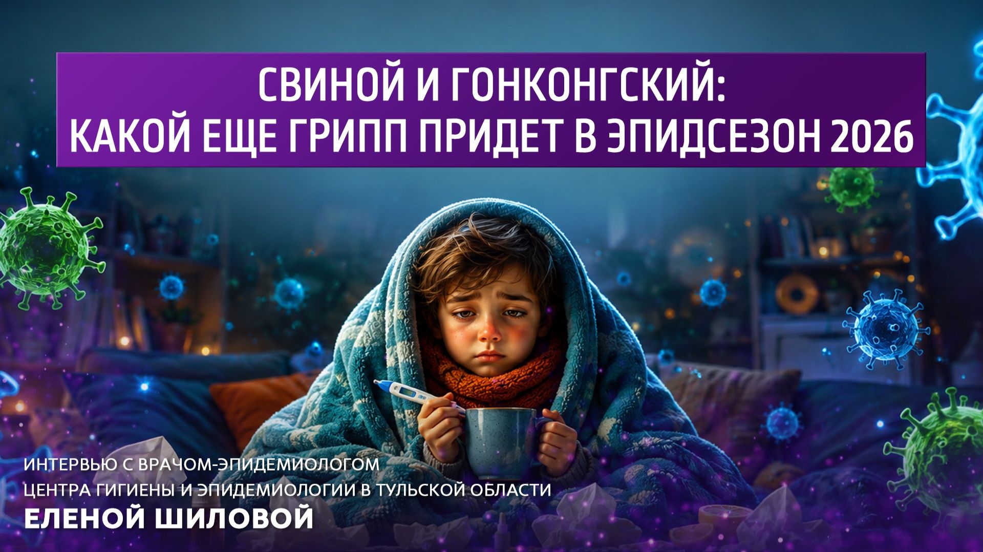 ФОНАРИ | 22:30 10.08.2026