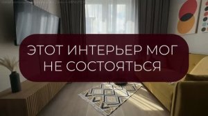 Поставщик исчез с деньгами. Как дизайнер спасала свой проект? | Интервью с Юлией Шувакиной