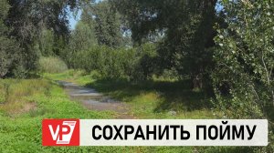 В ВОЛГОГРАДСКОЙ ОБЛАСТИ ВОЗВЕДУТ ЕЩЕ 26 ВОДОПРОПУСКНЫХ СООРУЖЕНИЙ В ПОЙМЕ