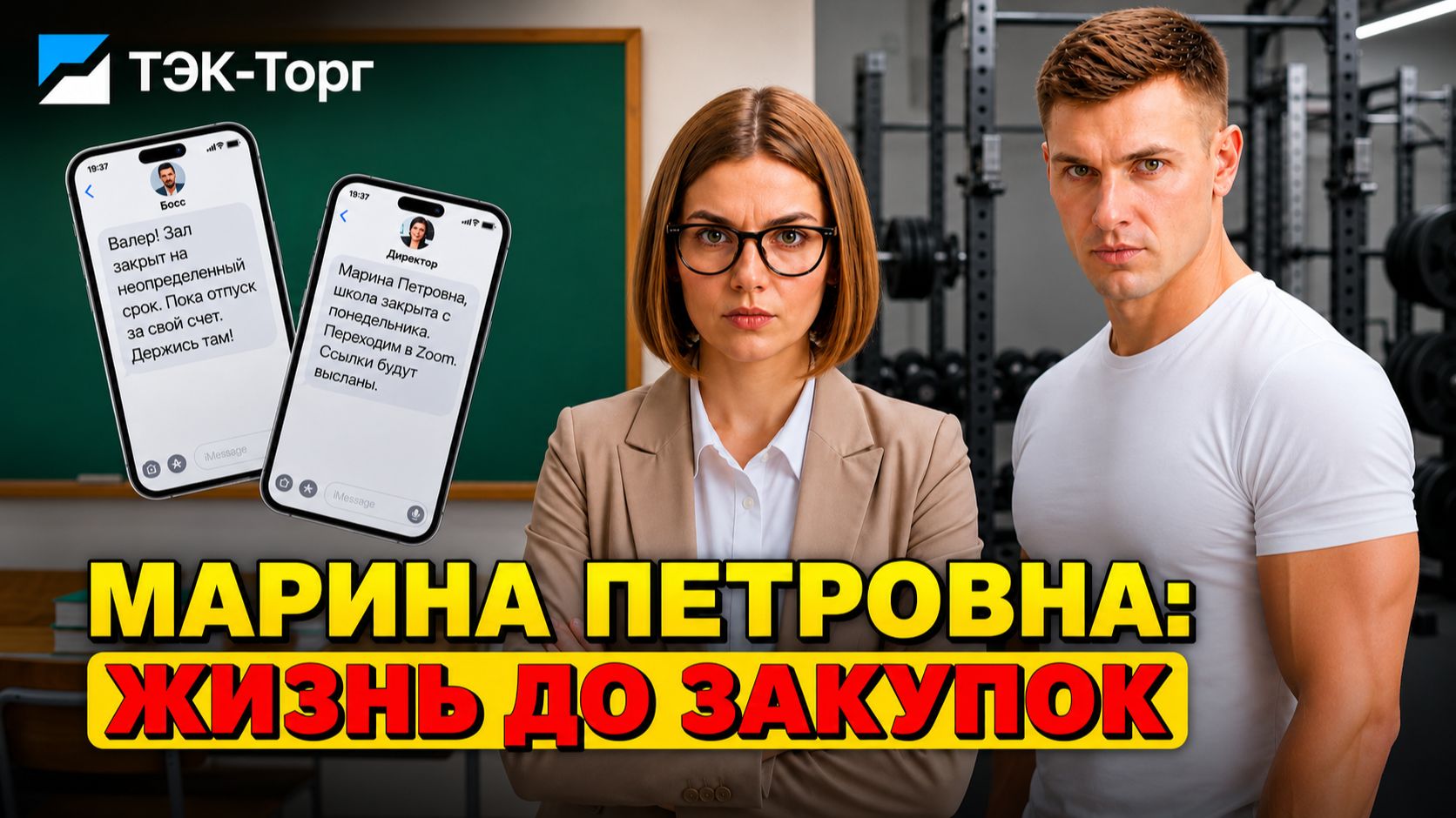 Серия 1