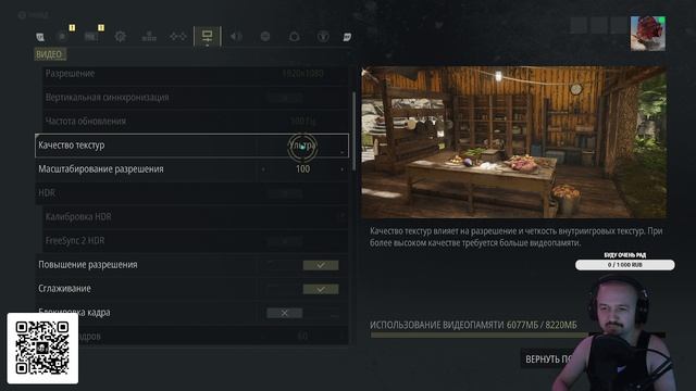 Как починить тормоза в Tom Clancy’s Ghost Recon Breakpoint в 2026.