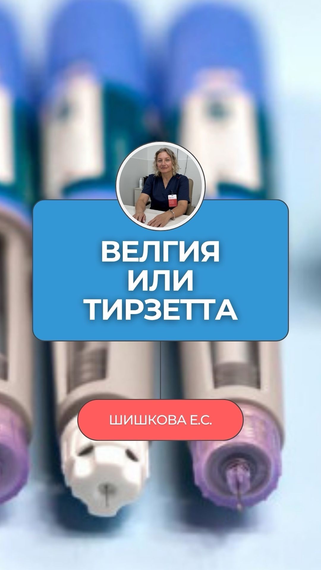 Один рецептор против двух. Вот почему у подруги минус 20, а у тебя минус 5 👇